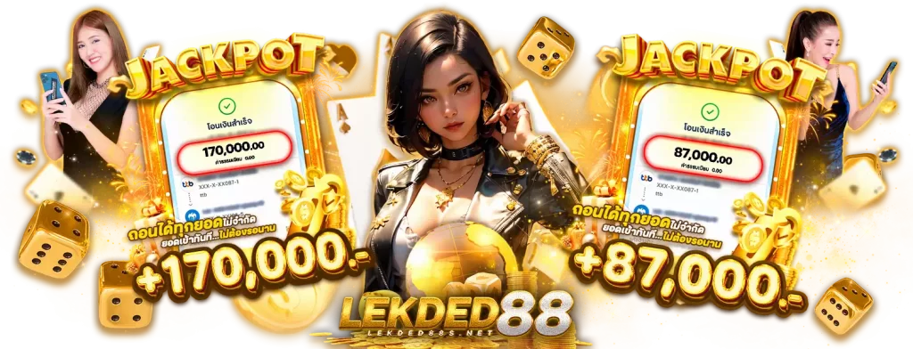 lekded88