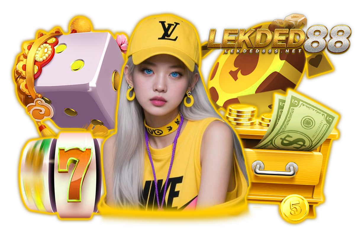 lekded บาคาร่า ห้องเดิมพันคุณภาพสูง ดีลเลอร์มืออาชีพ ลุ้นสนุกทุกตา