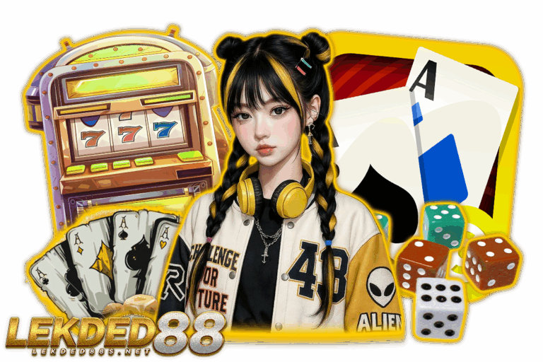 lekded88 คาสิโน